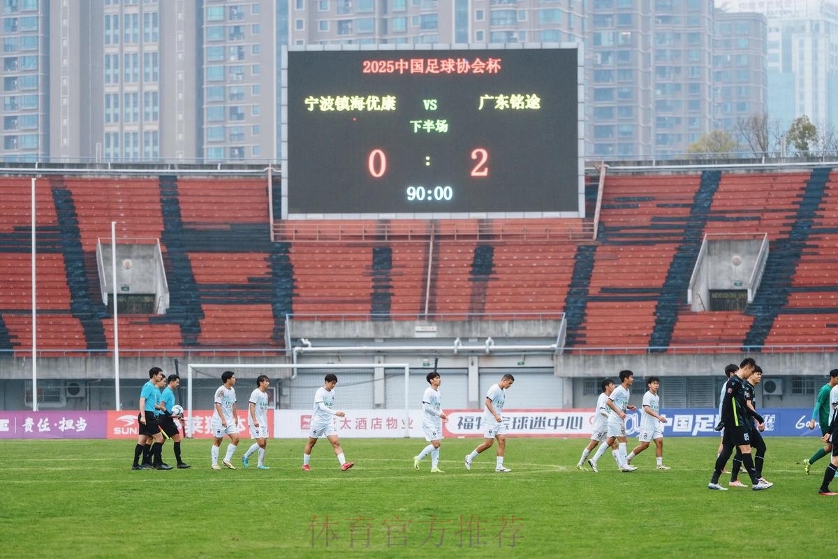 2016年中国足协注册工作总结会在广东惠州举行 2016年中国足协注册工作总结会在广东惠州举行