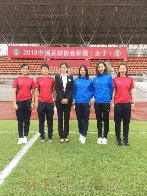 2015年中国女子足球协会杯赛的联席会召开 2015年中国女子足球协会杯赛的联席会召开