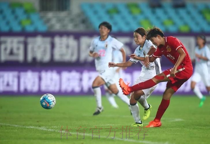 不让须眉势 | 补时扳平日本 U19女足获都匀四国赛亚军 不让须眉势 | 补时扳平日本 U19女足获都匀四国赛亚军