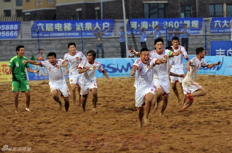 中国沙足男队夺得2013年沙滩足球亚洲杯冠军 中国沙足男队夺得2013年沙滩足球亚洲杯冠军