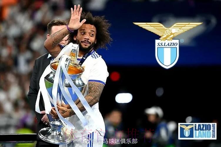 拉齐奥有意免签马塞洛 已进行了接触了解意向 拉齐奥有意免签马塞洛 已进行了接触了解意向