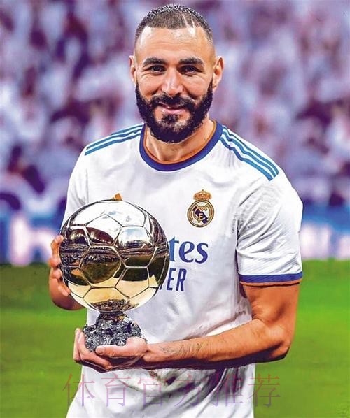 进球网:本泽马有望以创纪录的最大优势夺得金球奖